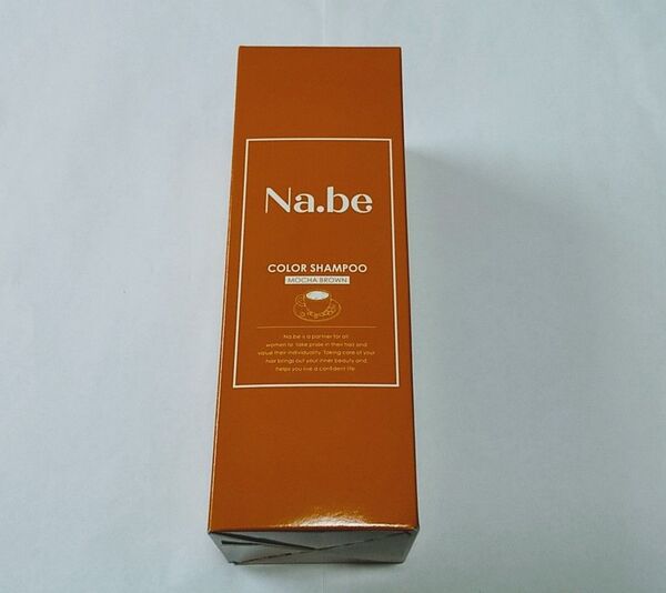 Na.beカラーシャンプー モカブラウン 270ml 白髪染めシャンプー
