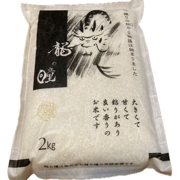 R6年産 岐阜県産 龍の瞳2kg(2kg×1袋)