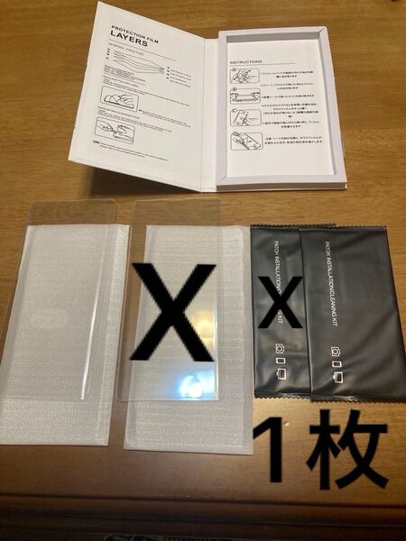 AQUOS R6 高品質ガラスフィルム 1枚入