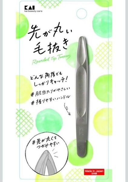貝印 先が丸い毛抜き
