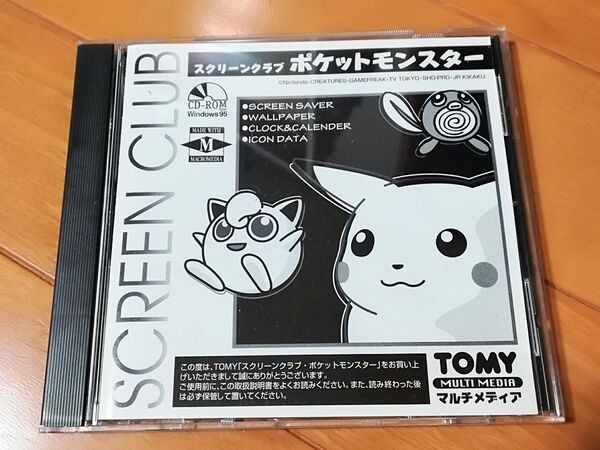 TOMY スクリーンクラブ ポケットモンスター Windows95 CD-ROM