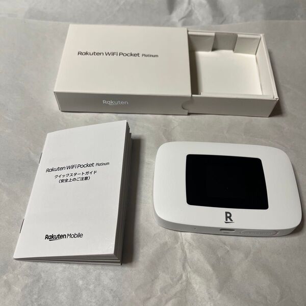 Rakuten WiFi Pocket Platinum