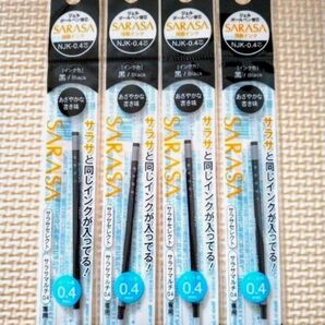 ZEBRA SARASA ジェルボールペン替芯 NJK-0.4 黒 4本セット