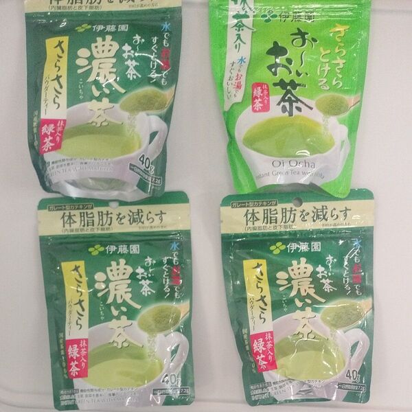 新202511伊藤園おーいお茶濃い茶 おーいお茶 さらさらとける
