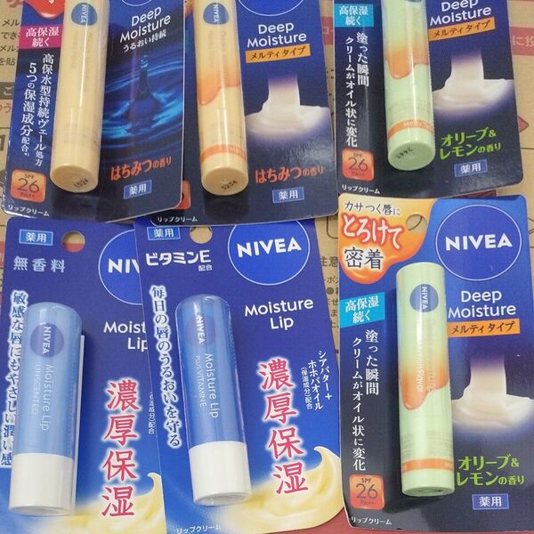 おディープモイスチャーリップ NIVEA ニベア オリーブ はちみつの香り メルティタイプ ディープモイスチャー