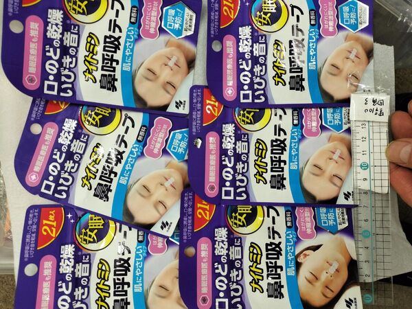 のナイトミン 鼻呼吸テープ 小林製薬 無香料