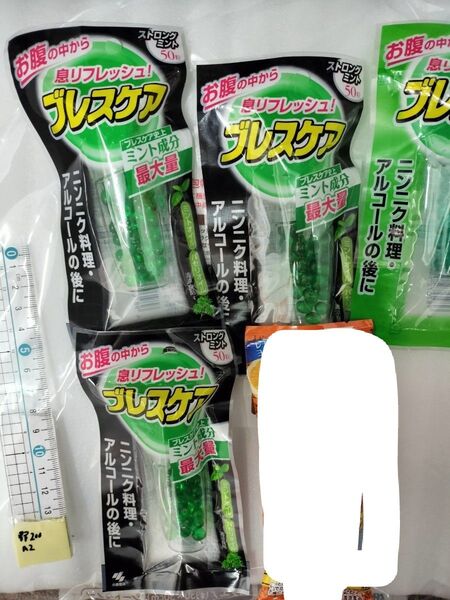 の202508ブレスケアストロングミント 噛むブレスケア