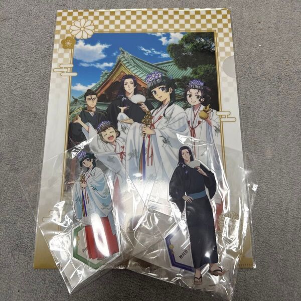薬屋のひとりごと×神田明神祭 クリアファイル アクリルスタンド