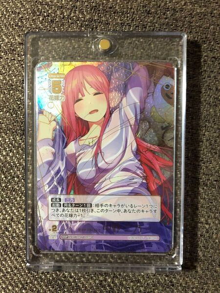 五等分の花嫁 カードゲーム vol.2 かけがえのない存在 中野二乃 SSP