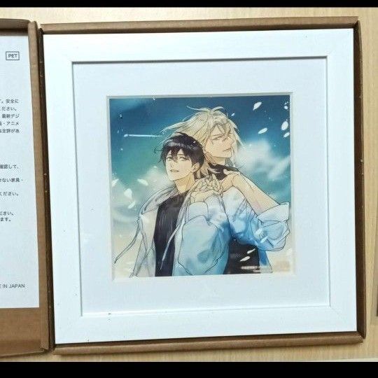 コミコミスタジオ ポイント景品 吉原理恵子/円陣闇丸「二重螺旋」イラストフレーム