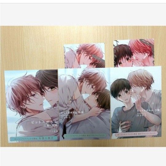 特典「ピットスポルム三・四葉/三上志乃」ホーリンラブブックス限定 小冊子+リーフレット+共通イラストカード