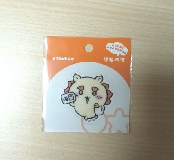 ちいかわ リピペタ シーサー ※新品・未使用品