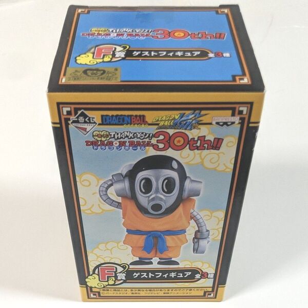 一番くじ THANK YOU ドラゴンボール 30th F賞 ゲストフィギュア トリヤマロボ 未開封品