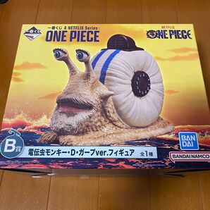一番くじ A Netflix Series ONEPIECEB賞 電伝虫モンキー・D・ガープver フィギュア新品未開封