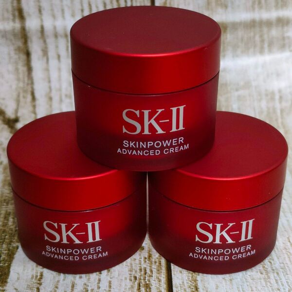 【新品】SK-II スキンパワーアドバンストクリーム 15g×3個 エスケーツー SK2