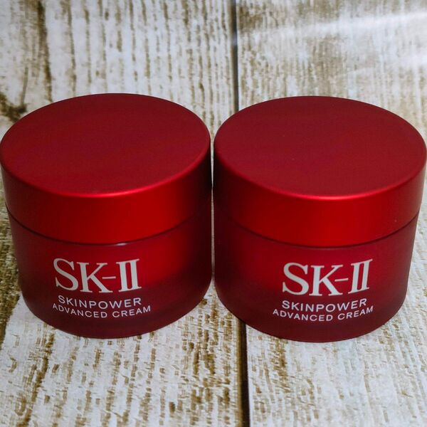 【新品】SK-II スキンパワーアドバンストクリーム 15g×2個 エスケーツー 美容クリーム