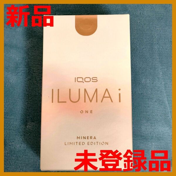 【新品・未登録品】アイコス IQOS イルマ i ワン 限定色 ミネラ 本体 MINERA ILUMA
