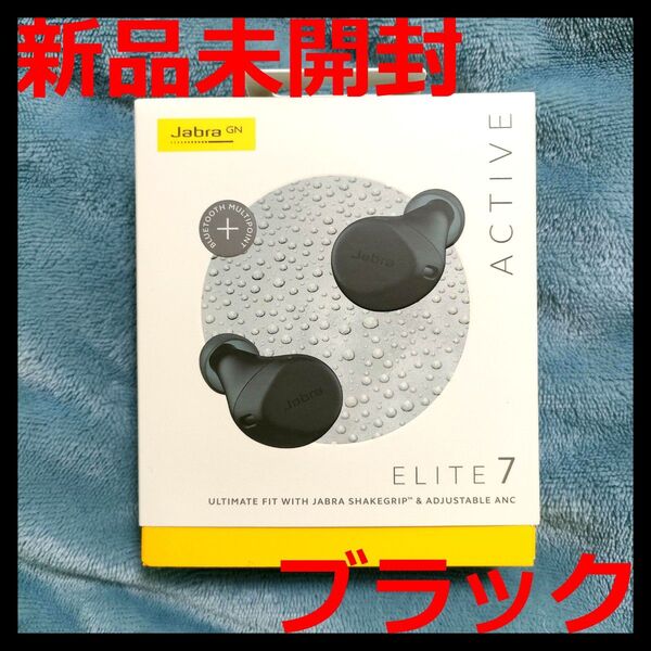 【新品未開封】Jabra Elite 7 Active ブラック ジャブラ エリート アクティブ ワイヤレスイヤホン