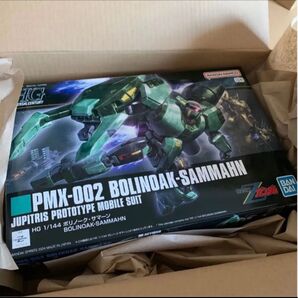 未組立 HG 1/144ガンプラ 機動戦士Zガンダム PMX-002 ボリノークサマーン バンダイ プラモデル クーポン消化