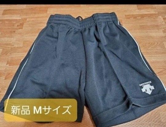 デサントバレーボール ハーフパンツMサイズ新品