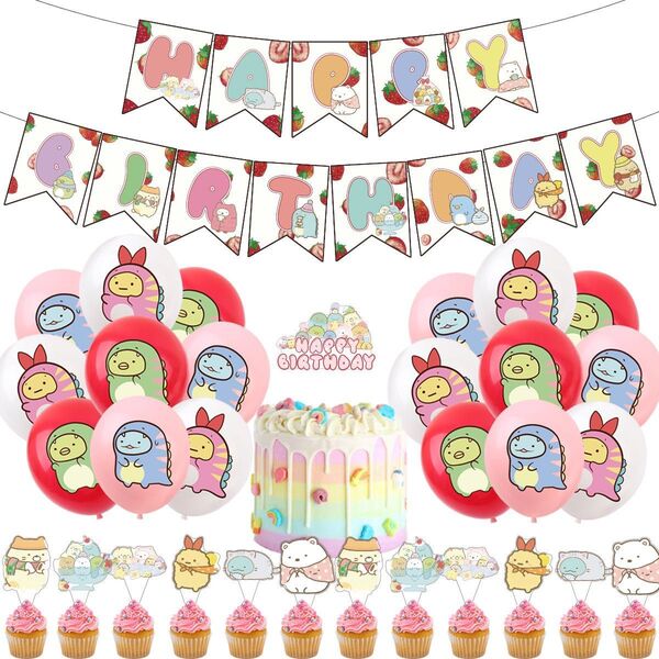送料無料 誕生日 バルーン すみっコぐらし 風船 happybirthday ガーランド バースデー 飾りつけ ケーキトッパー