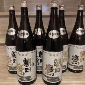 朝日鷹6本セット