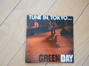 GREENDAY　TUNE　IN、TOKYO…　クリックポスト1８５円　ライヴジャパン