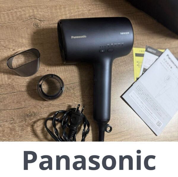 タイムセール!【Panasonic】 ナノケア ヘアドライヤー ディープネイビー