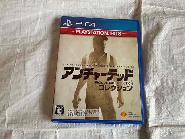 アンチャーテッド コレクション PS4 中古ゲームソフト