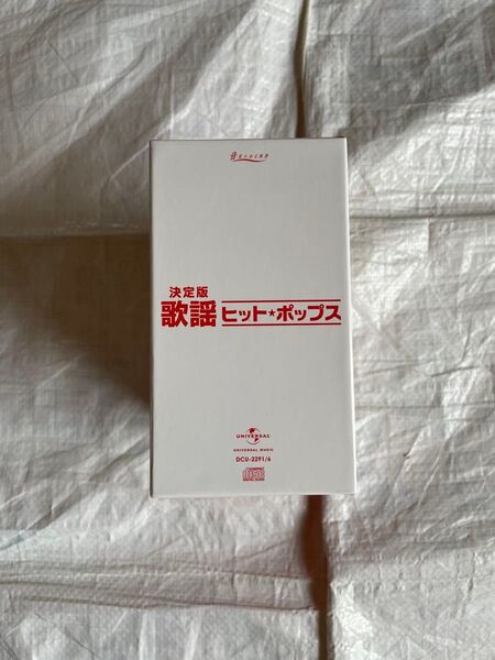音楽のある風景 決定版 歌謡ヒットポップス 6枚組 CD-BOX 昭和 ザ・ピーナッツ 加山雄三 いしだあゆみ ちあきなおみ 他