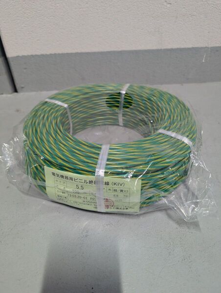 KIV 5.5sq 緑/黄 スパイラル 1巻