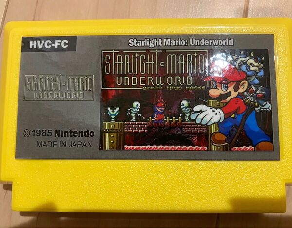 海外 レア ファミコン FC NES スーパーマリオブラザーズ Starlight mario underworld