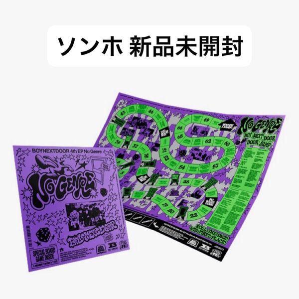 BOY NEXT DOORの4th EP【No Genre】Board Game Ver CD UMS店舗トレカ付き ソンホ