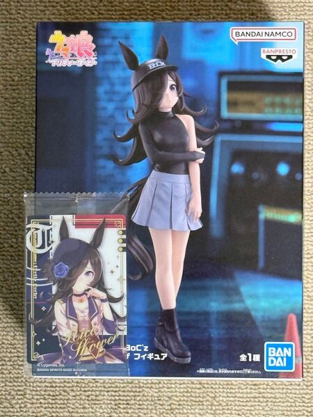ウマ娘 プリティーダービー BoC'z ライスシャワー フィギュア スターティングフューチャー カード付き