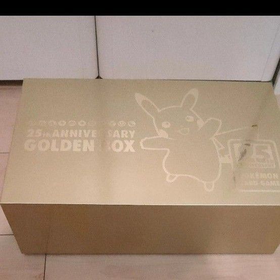 25th ANNIVERSARY ゴールデンボックス サプライのみ