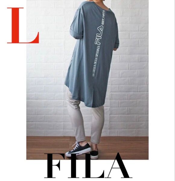 ●FILA●新品タグ付き●バックプリントお洒落ロングTシャツ●ブルー●Lサイズ●