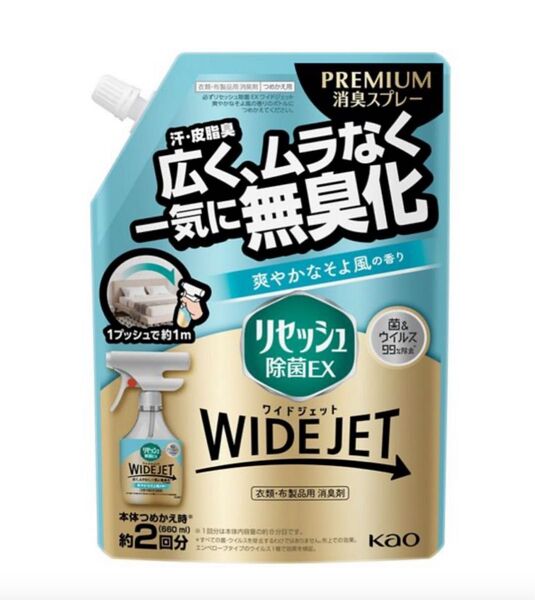 花王 kao リセッシュ除菌EX ワイドジェット 爽やかなそよ風の香り つめかえ用 660ml×1