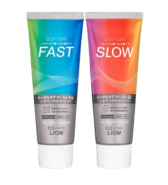 LION ライオン OCH-TUNE 薬用ハミガキ FAST・SLOW 2種類セット 130g × 2