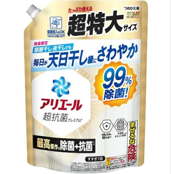 P&G アリエール ジェル除菌+抗菌 超特大サイズ 詰め替え 730g