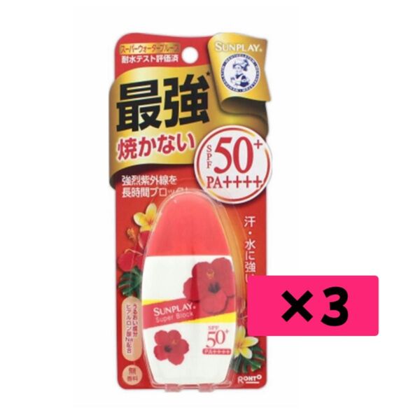 ロート製薬 メンソレータム サンプレイ スーパーブロック 30g ×3個セット