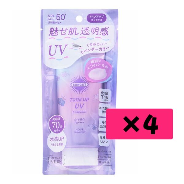 コーセーコスメポート サンカットR トーンアップUV エッセンス ラベンダー 80g × 4個セット