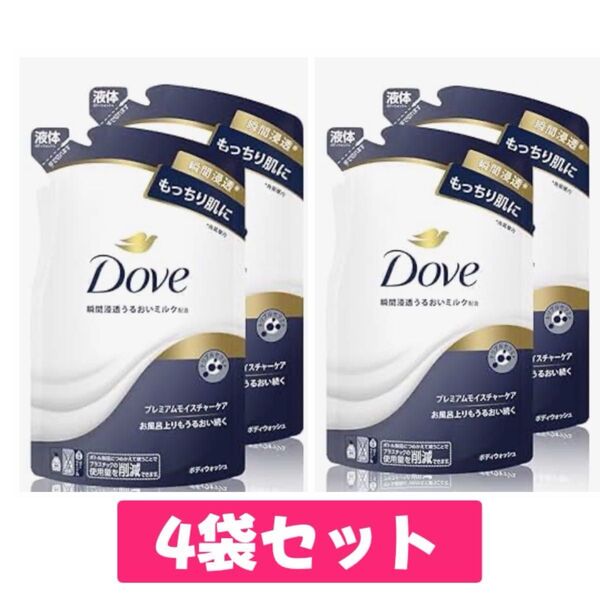 Dove ダヴ ボディウォッシュ モイスチャーケア 詰替 330g ×4