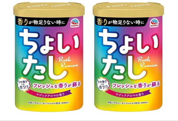 アース製薬 ちょいたしバスロマン マジックアロマの香り 600g × 2
