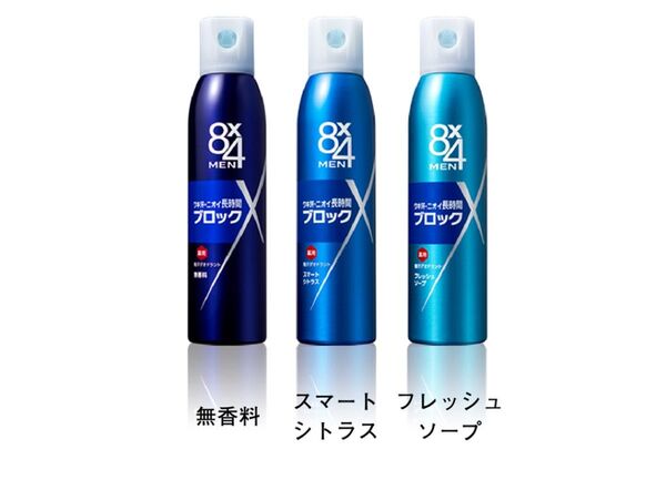 花王 kao 8×4 MEN エイトフォーメン デオドラントスプレー 135g×3 限定3種類セット