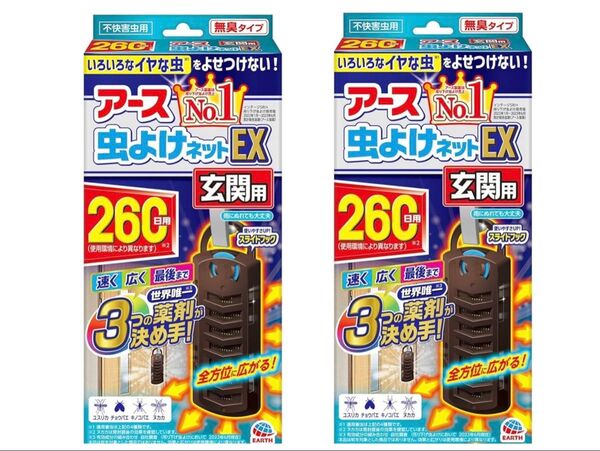 アース製薬 虫よけネットEX 玄関用 260日×2個