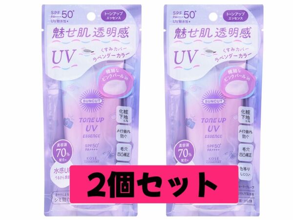 コーセーコスメポート サンカットR トーンアップUV エッセンス ラベンダー 80g × 2個セット