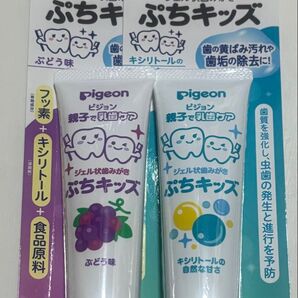 ピジョン ぷちキッズ 2種類セット (ぶどう・キシリトール) 50g × 2