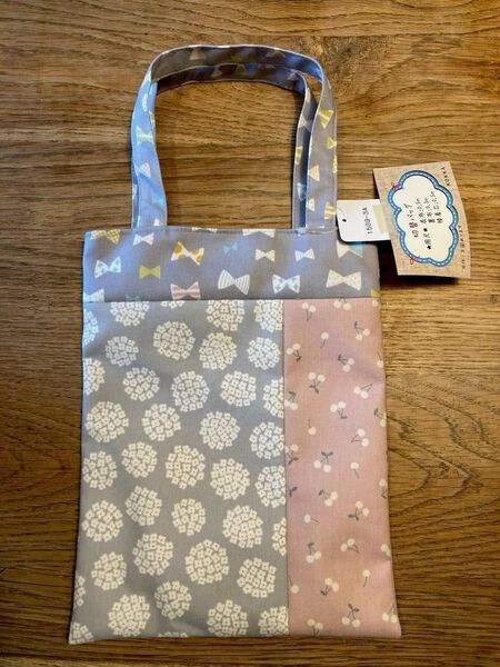 トートバッグ レッスンバッグ 北欧柄 チェリー さくらんぼ ハンドメイド 入学準備 入園準備 シューズ袋 縦型トートバッグ