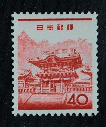使用済切手】普通切手 日光陽明門40円 15枚ブロック銘版付 昭和