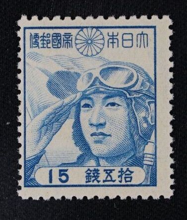 昭和12年〜21年 昭和切手28種縦3枚計84枚未使用コレクション!少年航空兵等 Yahoo!オークション -「少年航空兵」(切手、はがき) の落札相場
